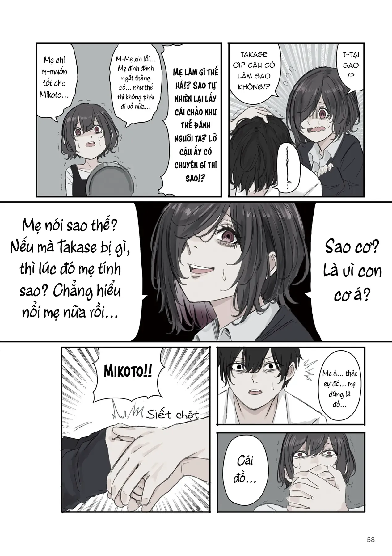 Mikoto-Chan Không Muốn Bị Ghét Chapter 22 - Trang 5