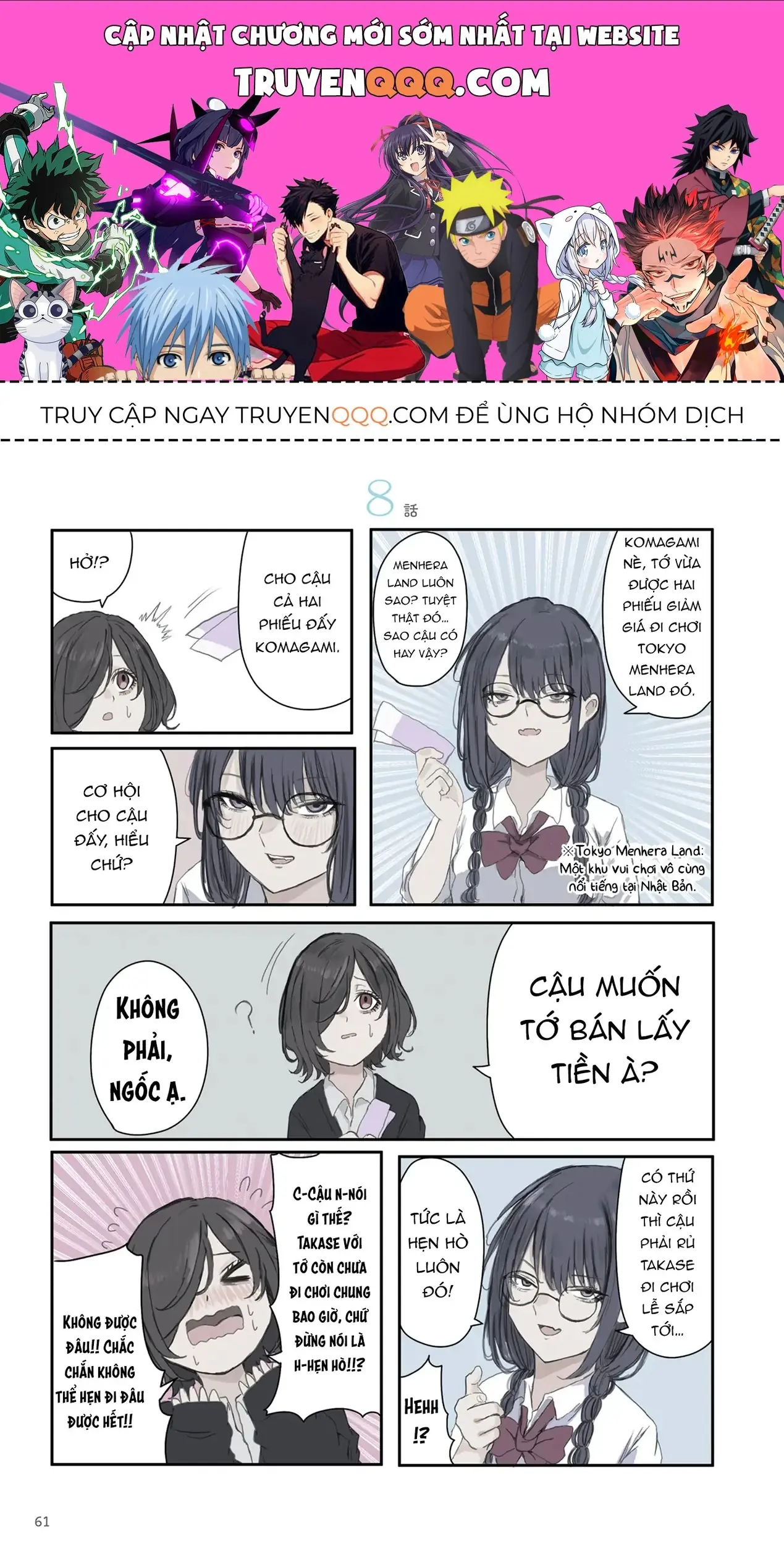 Mikoto-Chan Không Muốn Bị Ghét Chapter 23 - Trang 2
