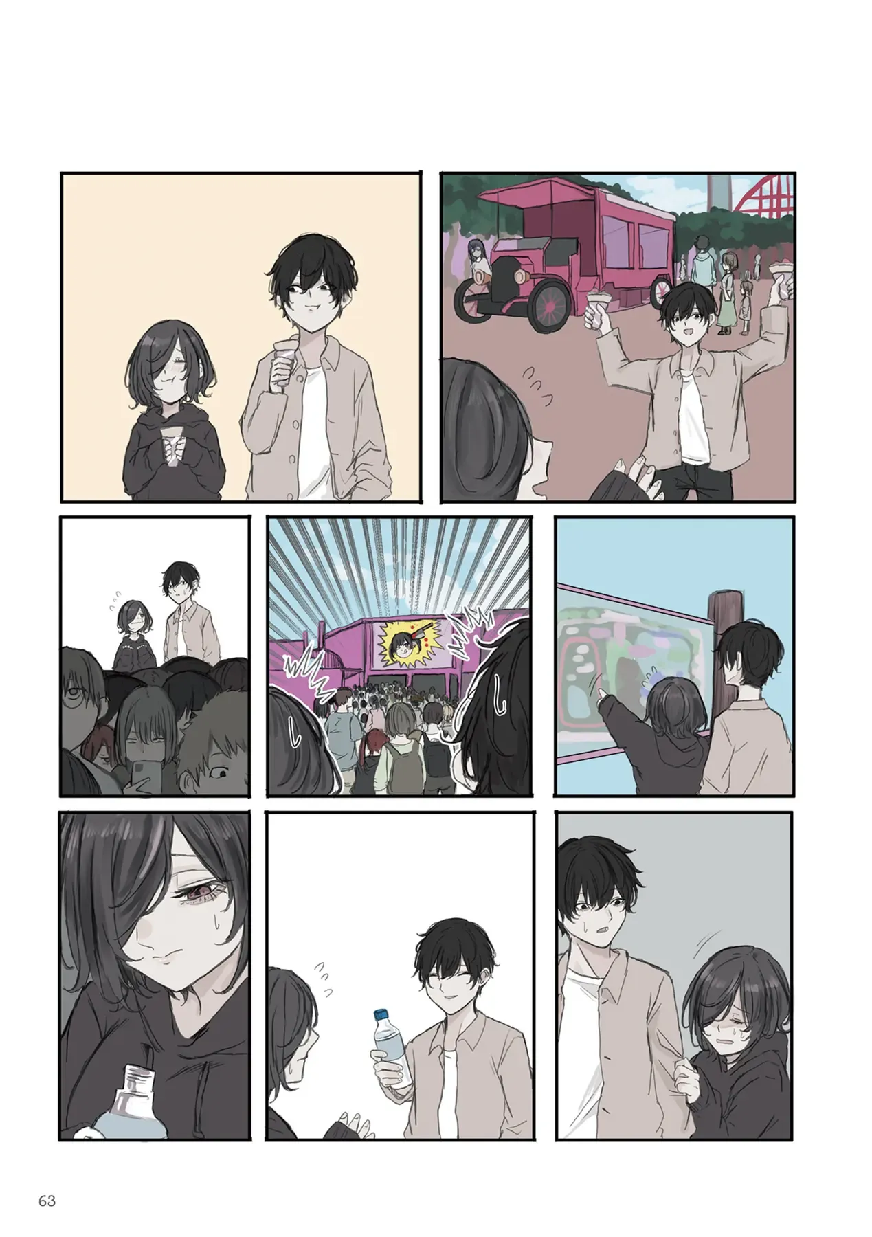Mikoto-Chan Không Muốn Bị Ghét Chapter 23 - Trang 4