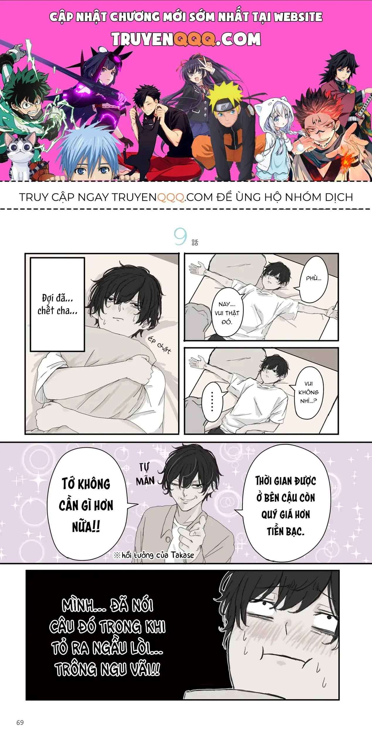 Mikoto-Chan Không Muốn Bị Ghét Chapter 24 - Trang 2