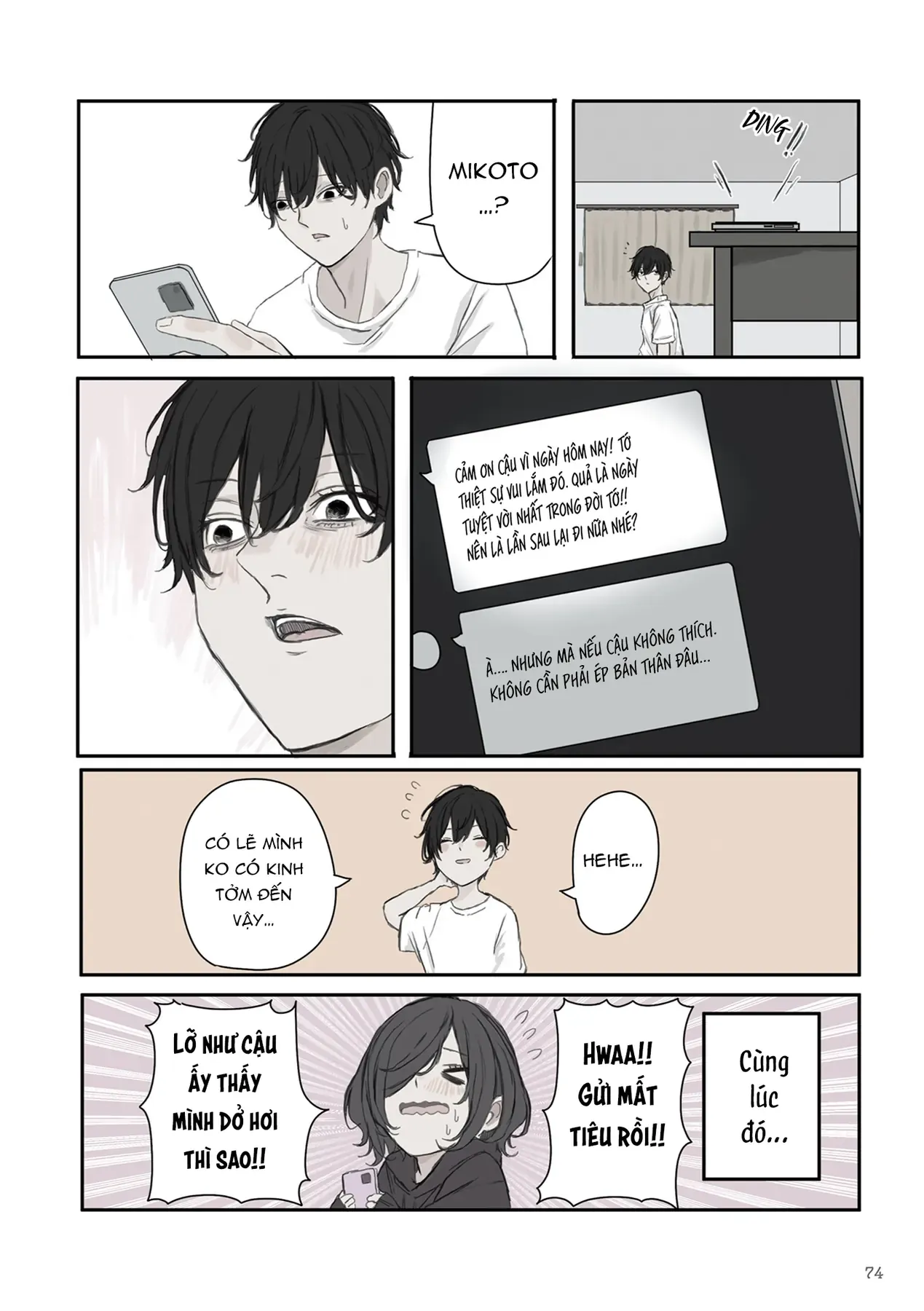 Mikoto-Chan Không Muốn Bị Ghét Chapter 24 - Trang 7