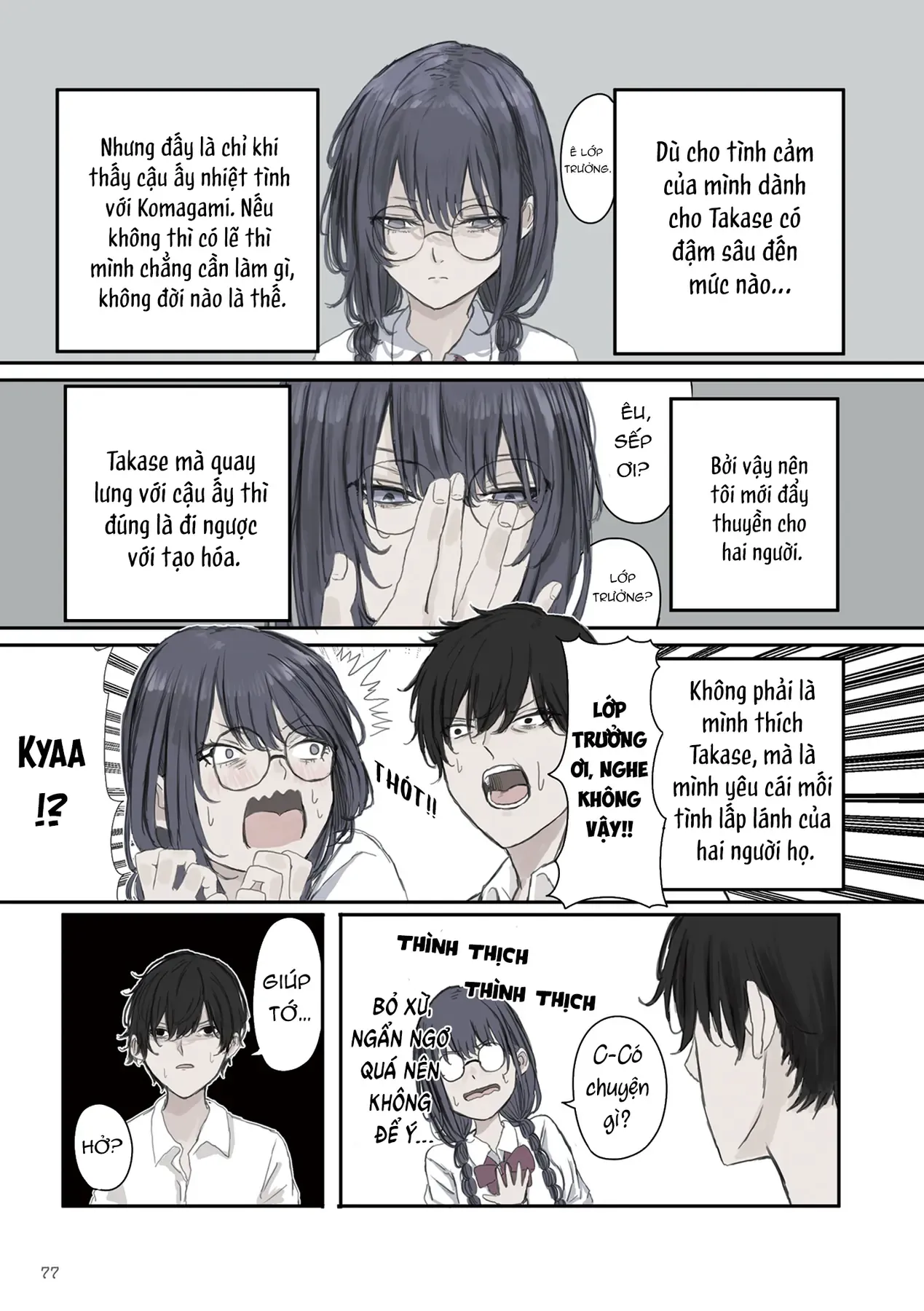 Mikoto-Chan Không Muốn Bị Ghét Chapter 25 - Trang 4