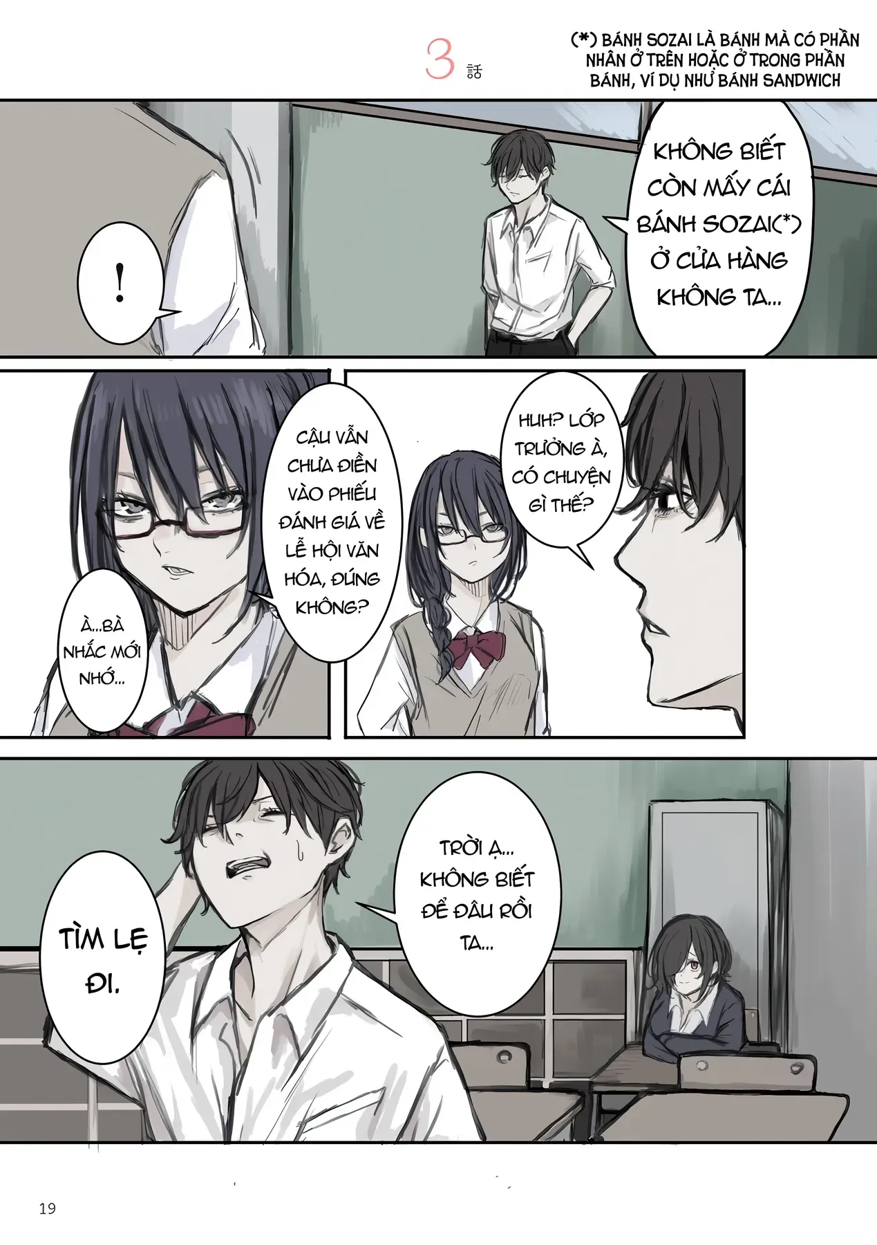 Mikoto-Chan Không Muốn Bị Ghét! Chapter 3 - Trang 3