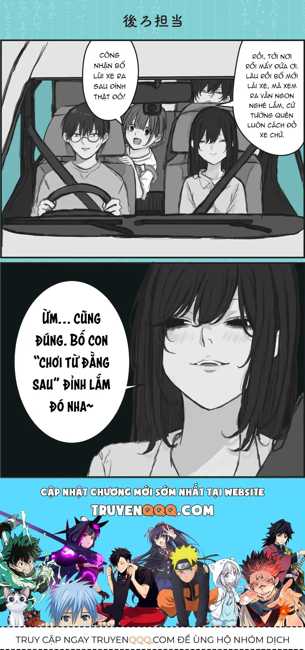 Mikoto-Chan Không Muốn Bị Ghét Chapter 30.1 - Trang 3