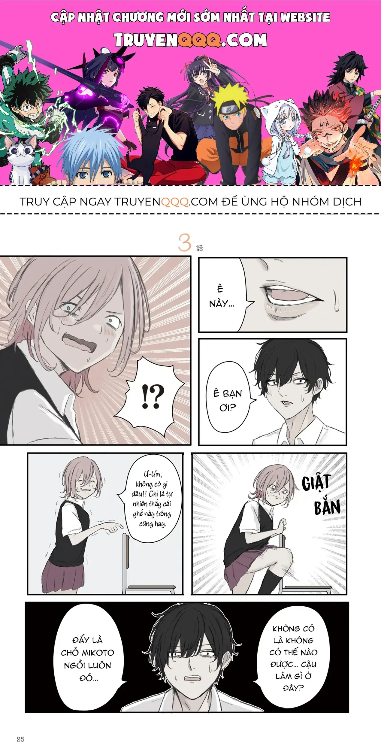 Mikoto-Chan Không Muốn Bị Ghét Chapter 33 - Trang 2