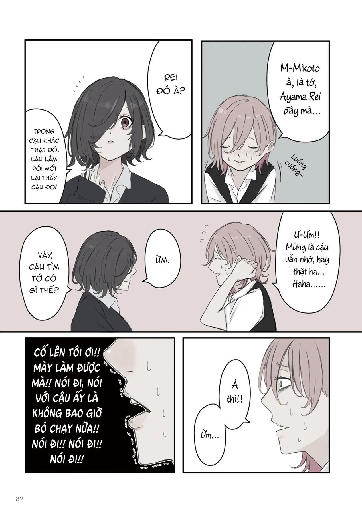 Mikoto-Chan Không Muốn Bị Ghét Chapter 34 - Trang 4