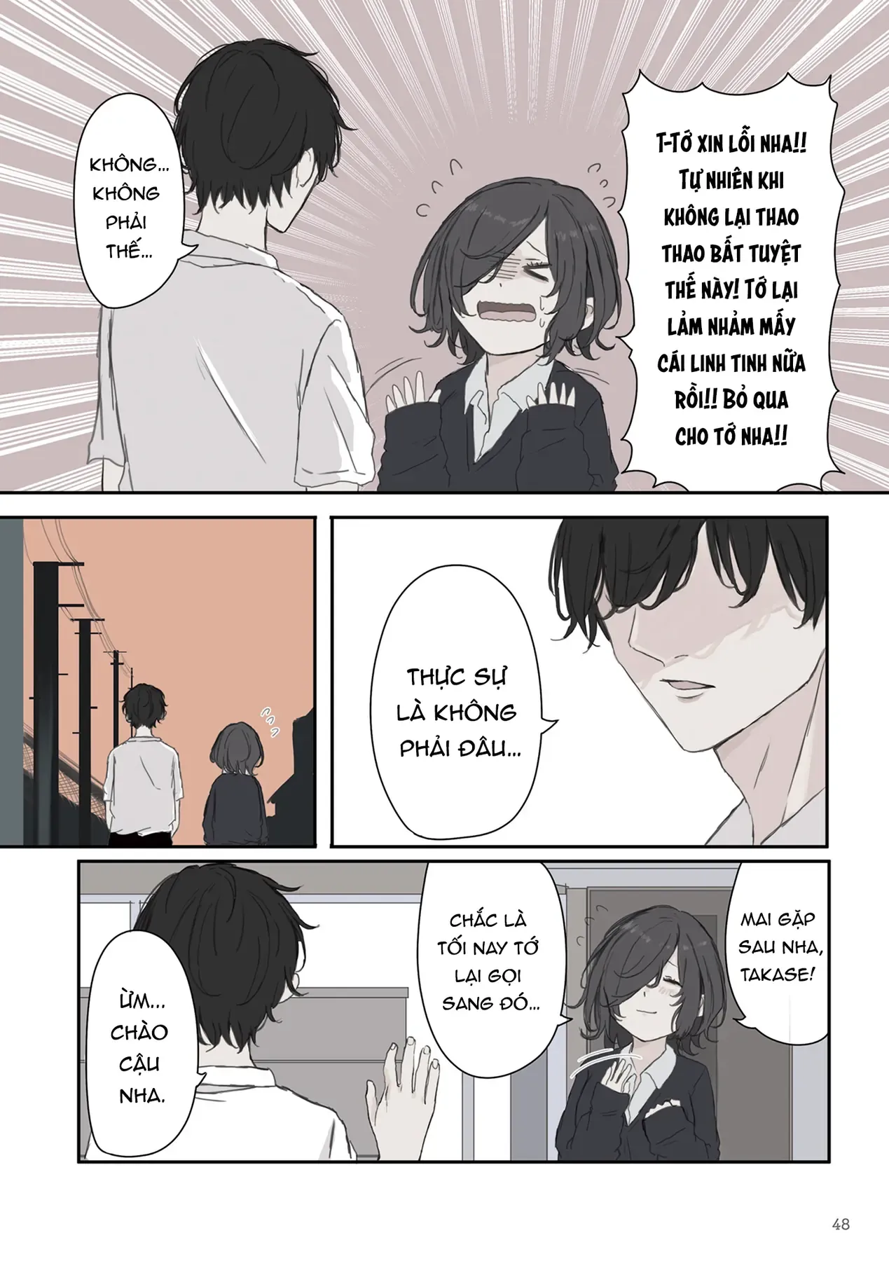 Mikoto-Chan Không Muốn Bị Ghét! Chapter 35 - Trang 7