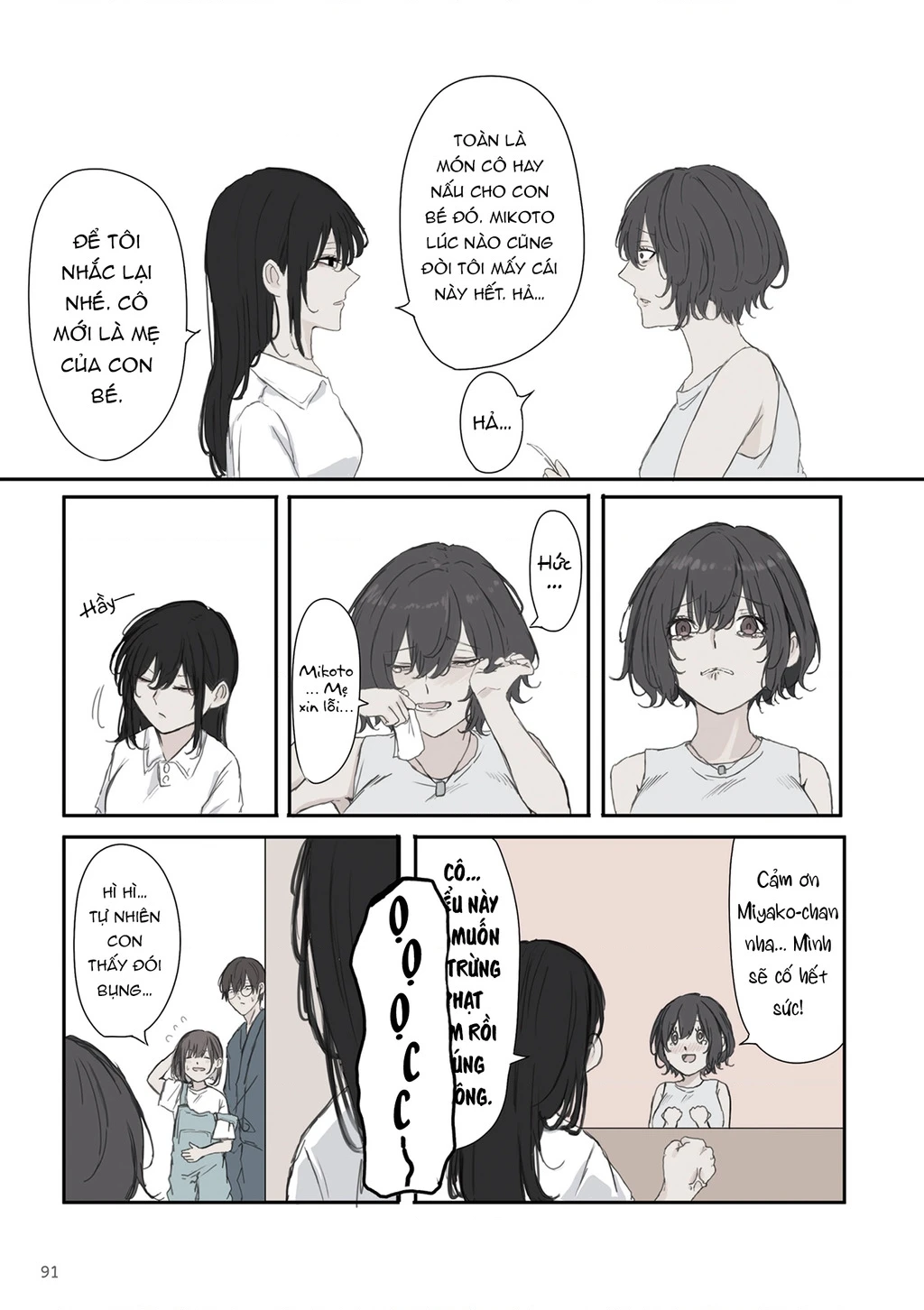 Mikoto-Chan Không Muốn Bị Ghét! Chapter 41 - Trang 8