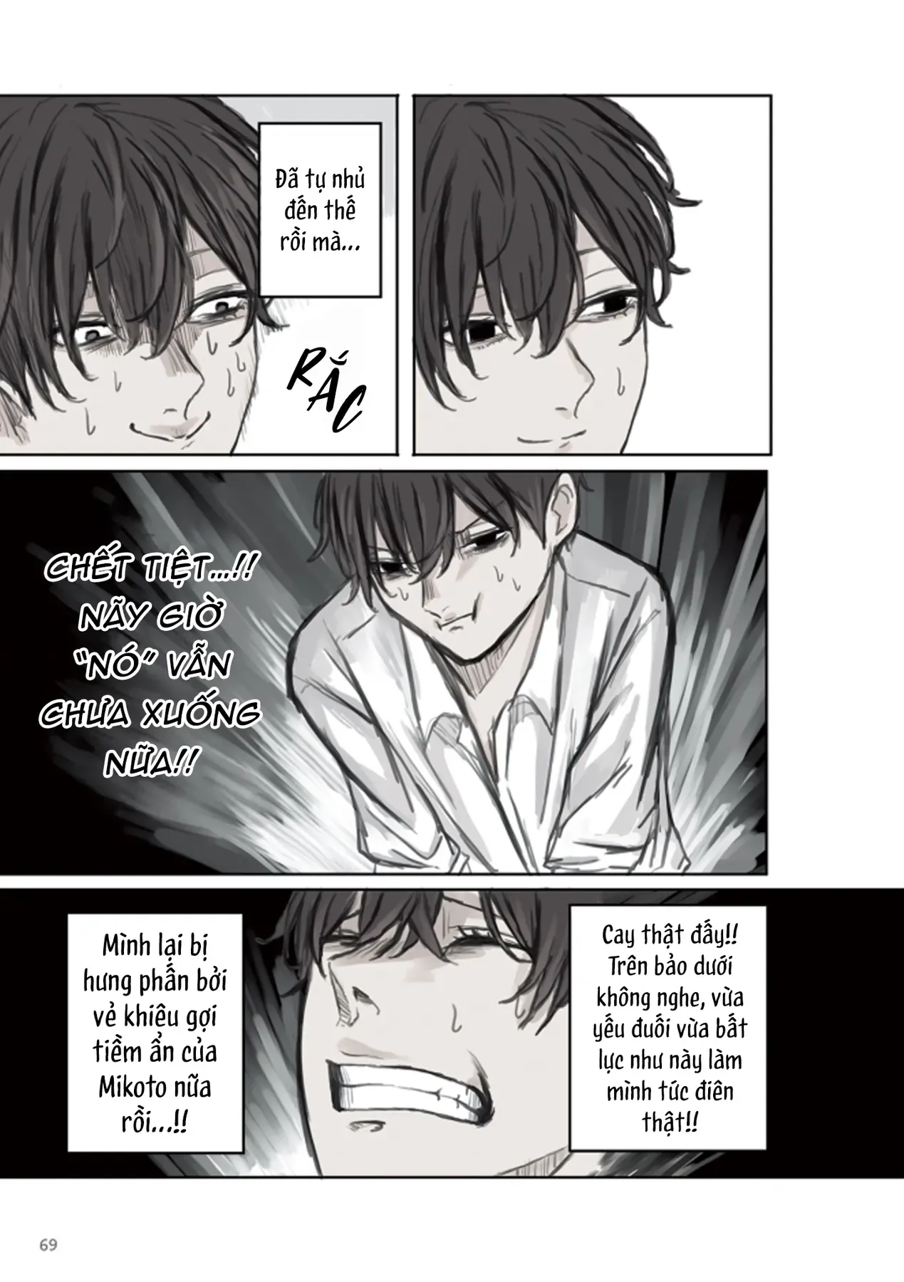 Mikoto-Chan Không Muốn Bị Ghét Chapter 9 - Trang 7