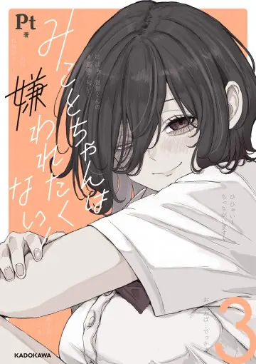 Mikoto-Chan Không Muốn Bị Ghét!