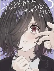 Mikoto-Chan Không Muốn Bị Ghét