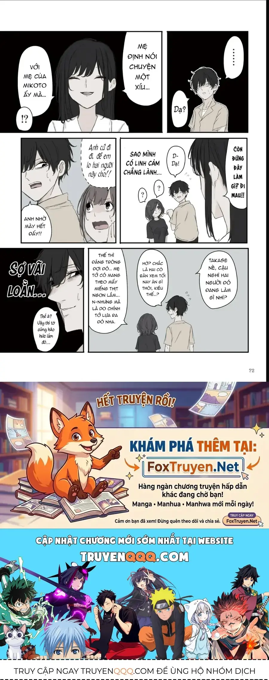 Mikoto-Chan Wa Kirawaretakunai! Chapter 39 - Trang 7