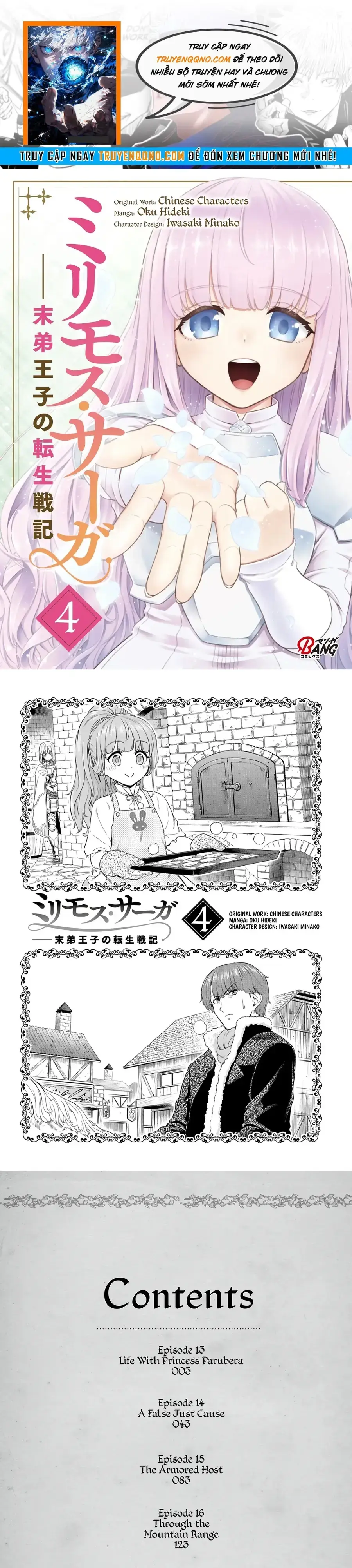 Millimos Saga: Battei Ouji No Tensei Senki Chapter 13 - Trang 2
