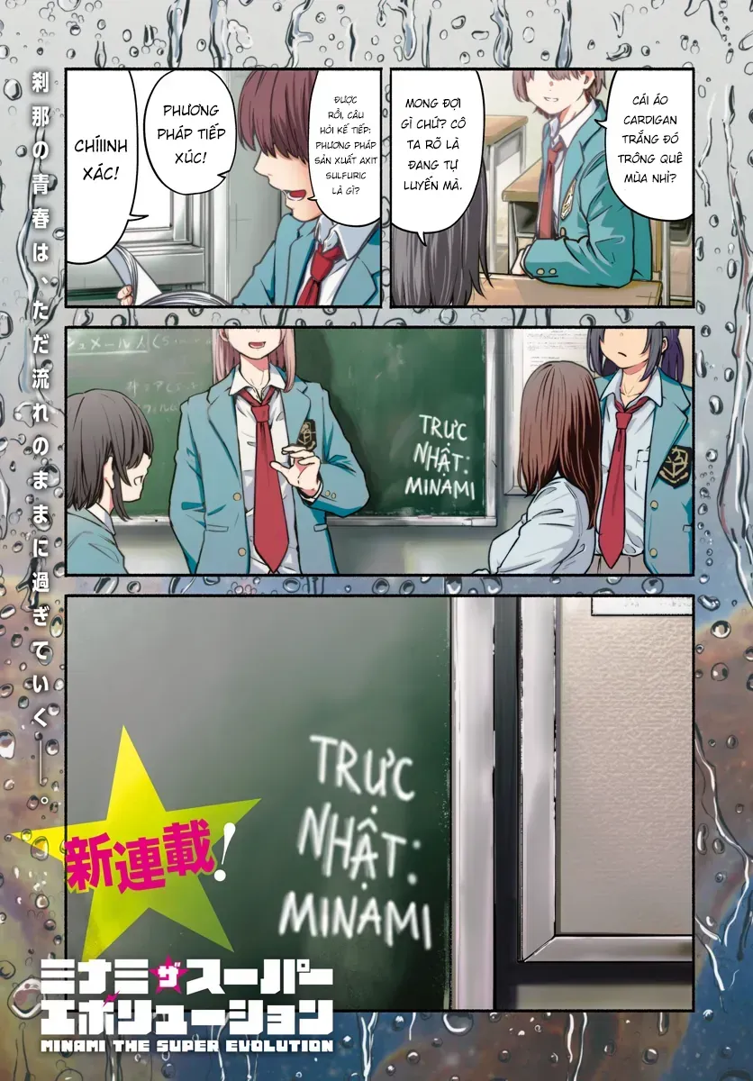 Minami Super Evolution Chapter 1 - Trang 4