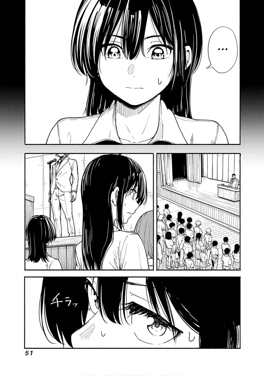 Minami Super Evolution Chapter 10 - Trang 13