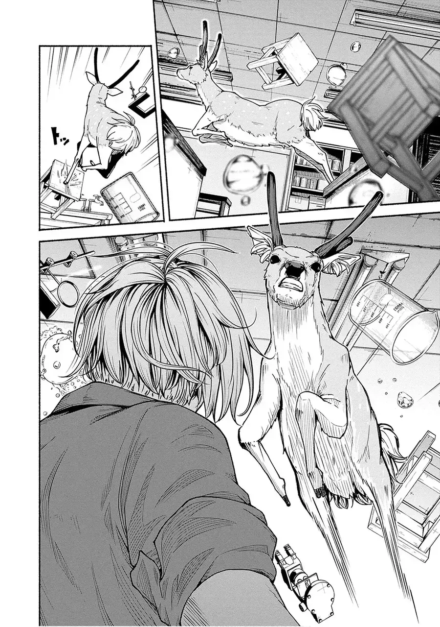 Minami Super Evolution Chapter 11 - Trang 11