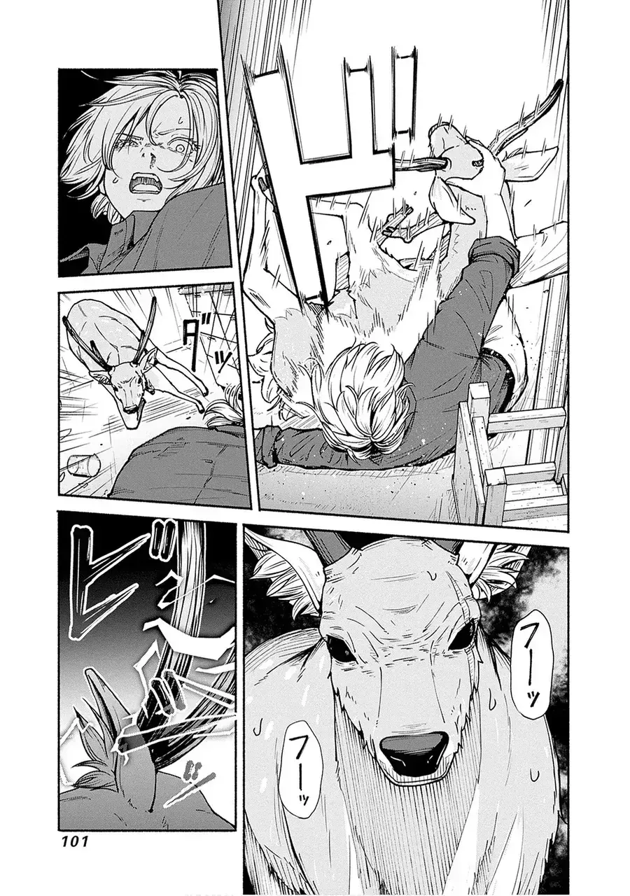 Minami Super Evolution Chapter 11 - Trang 12