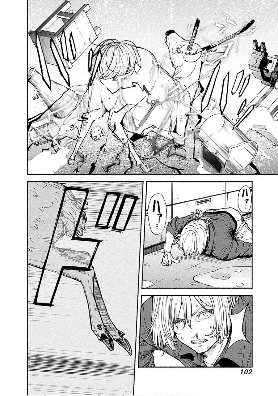 Minami Super Evolution Chapter 11 - Trang 13