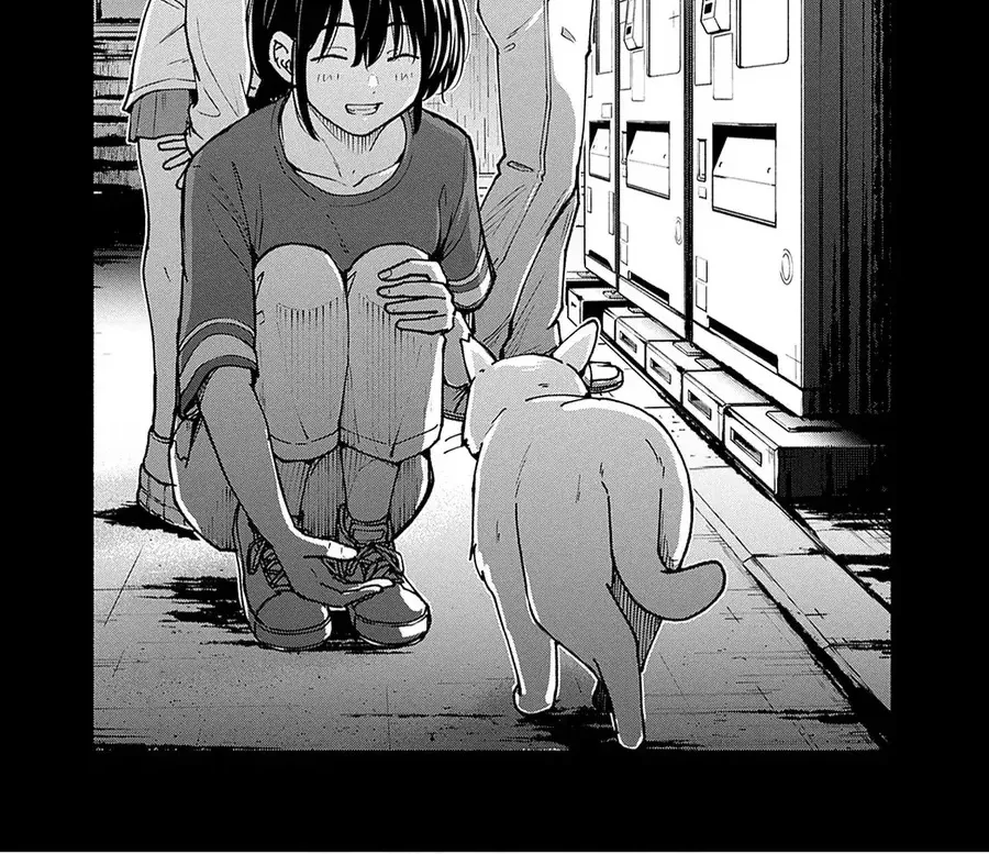 Minami Super Evolution Chapter 12 - Trang 3