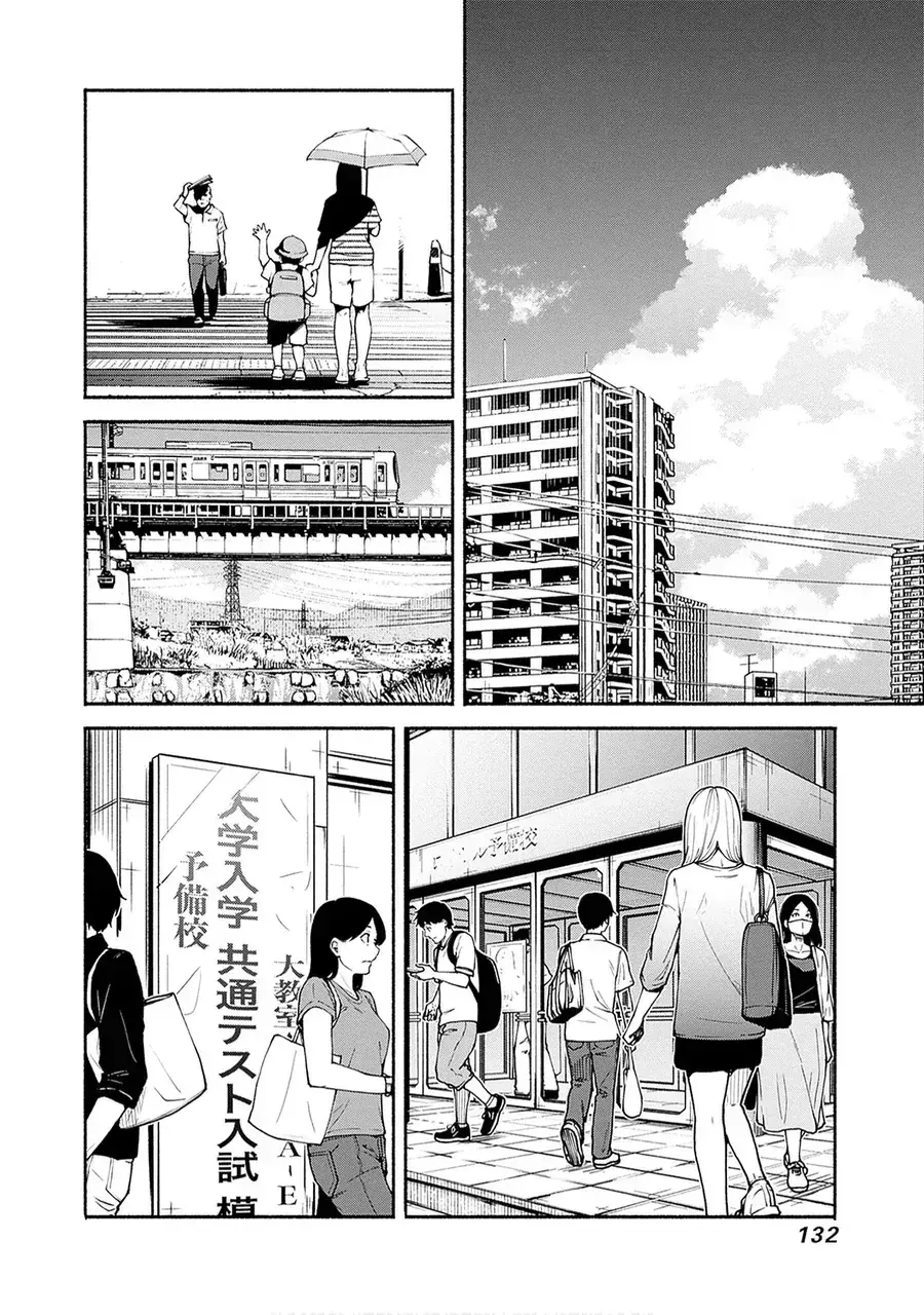 Minami Super Evolution Chapter 12 - Trang 4