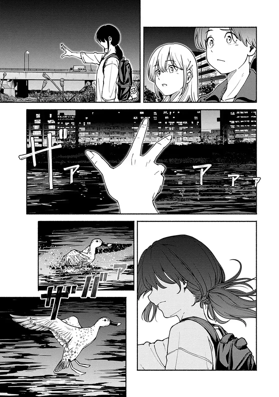 Minami Super Evolution Chapter 4 - Trang 19