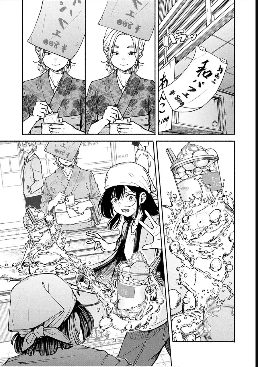 Minami Super Evolution Chapter 7 - Trang 35
