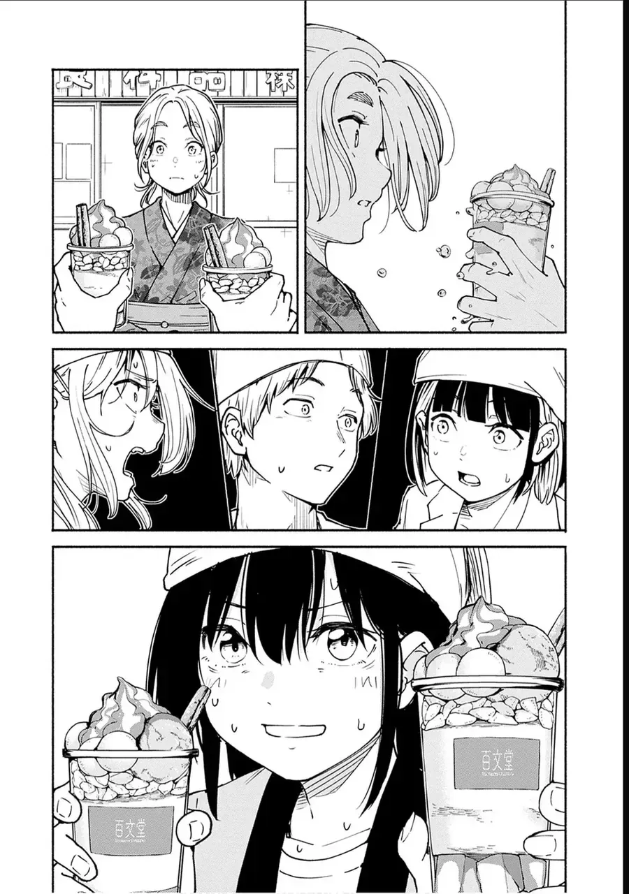 Minami Super Evolution Chapter 7 - Trang 37