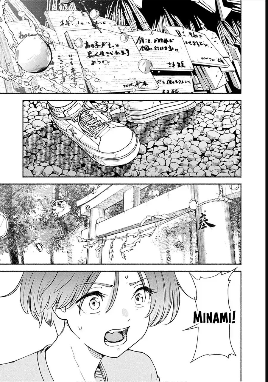 Minami Super Evolution Chapter 7 - Trang 49