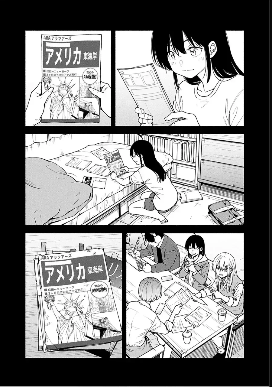 Minami Super Evolution Chapter 8 - Trang 28
