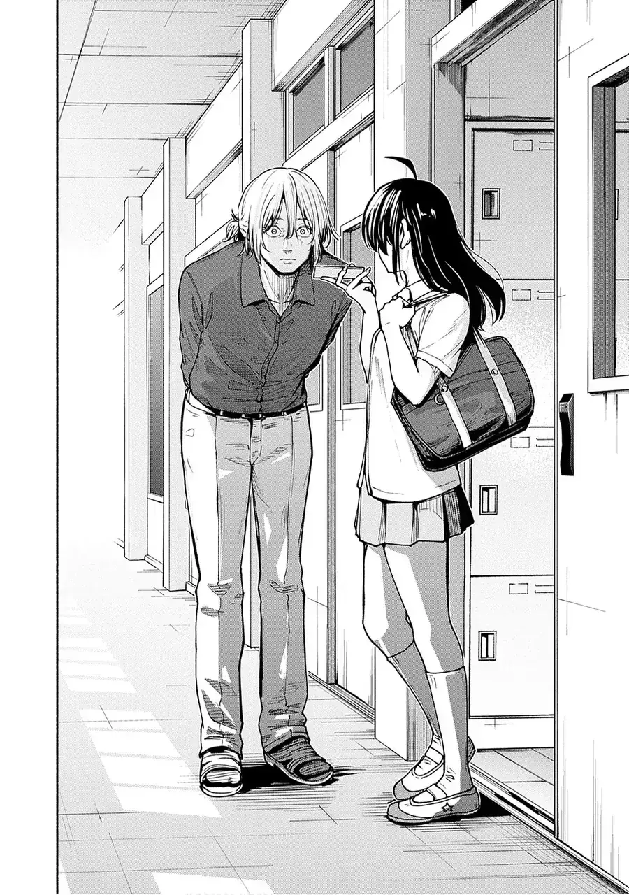 Minami Super Evolution Chapter 9 - Trang 29