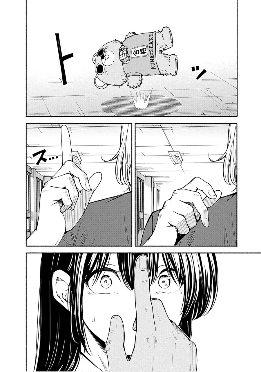 Minami Super Evolution Chapter 9 - Trang 31