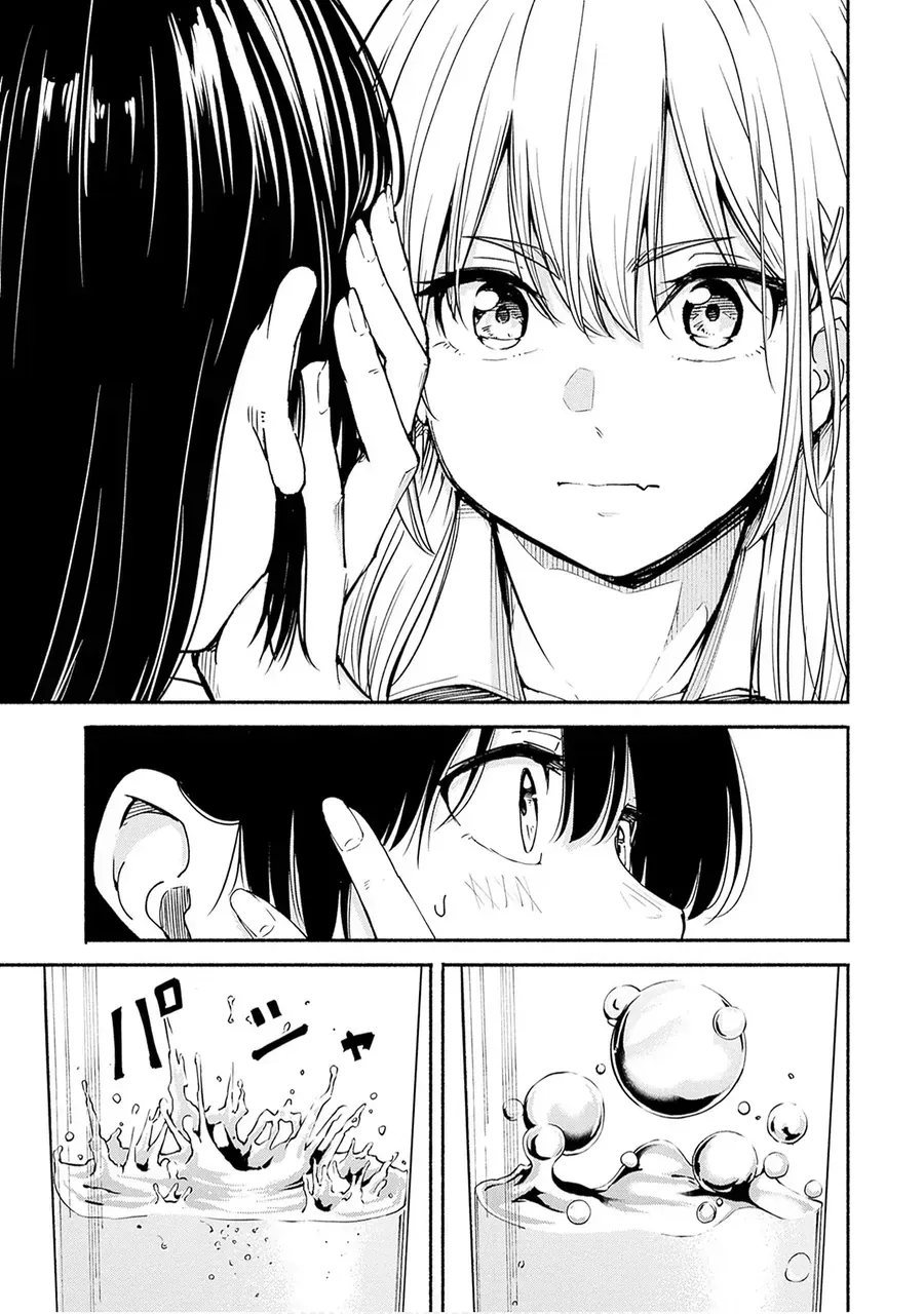 Minami Super Evolution Chapter 9 - Trang 8