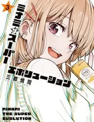 Minami Super Evolution