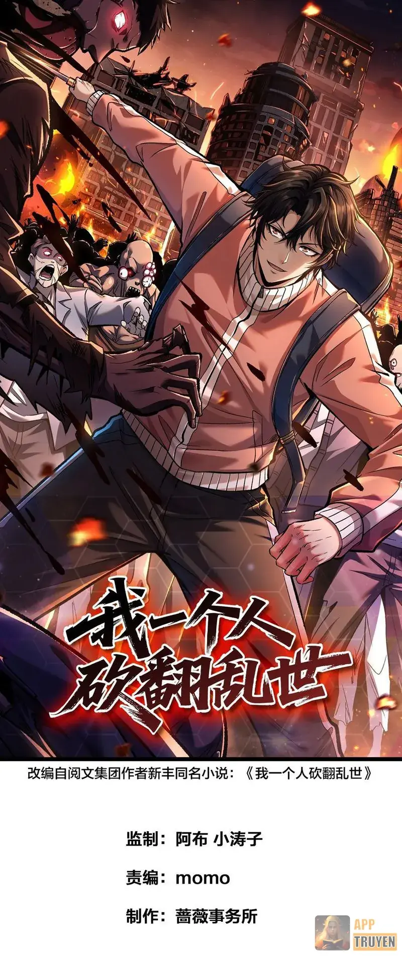 Mình Ta Tung Hoành Loạn Thế Chapter 15 - Trang 2