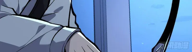 Mình Ta Tung Hoành Loạn Thế Chapter 9 - Trang 40