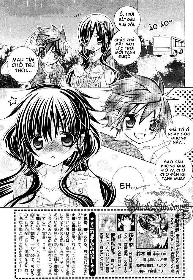 Mình Thích Cậu Đó, Suzuki Chapter 13 - Trang 5