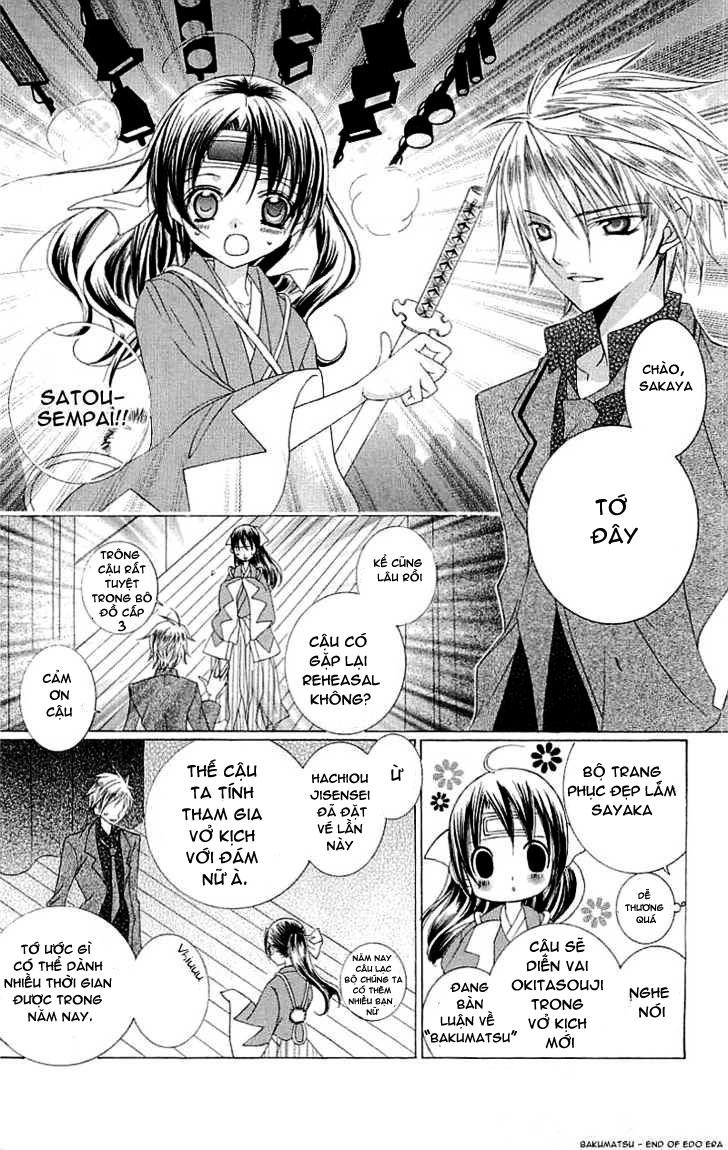 Mình Thích Cậu Đó, Suzuki Chapter 14 - Trang 17