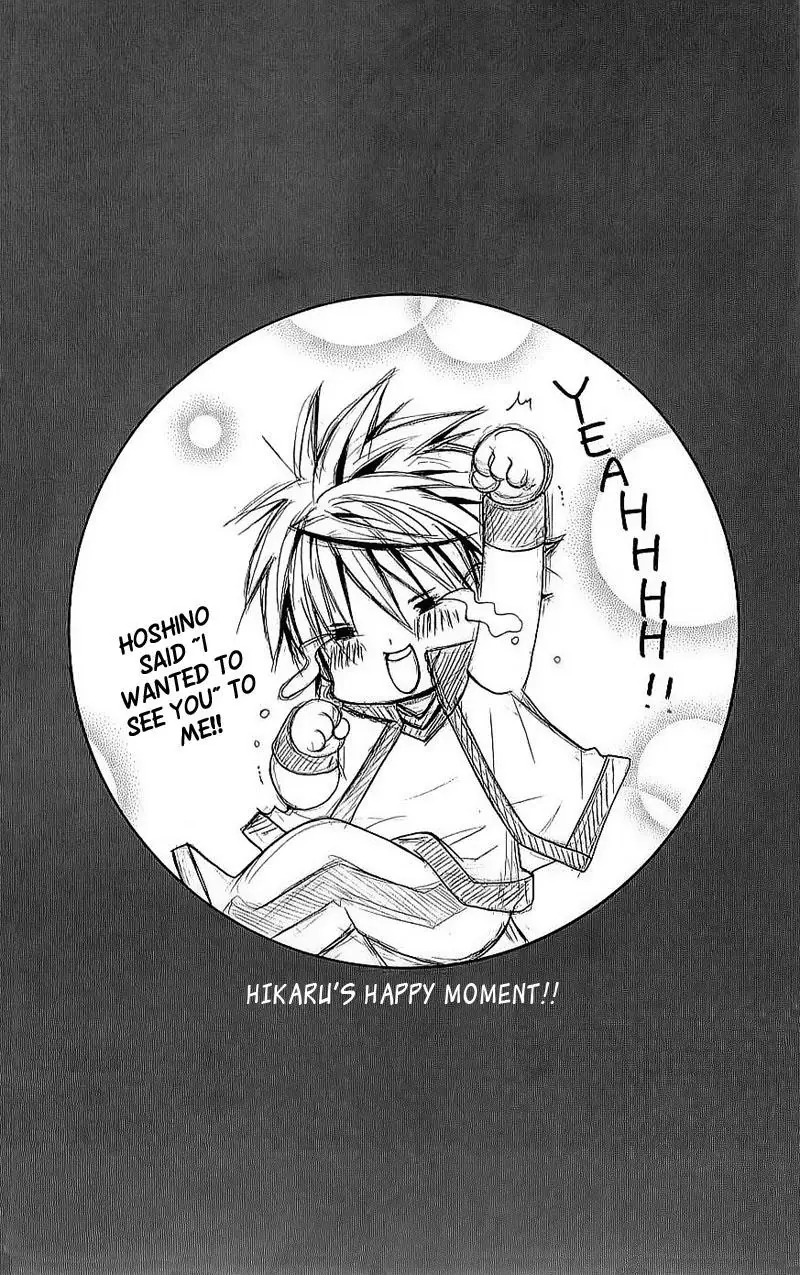 Mình Thích Cậu Đó, Suzuki Chapter 48 - Trang 4