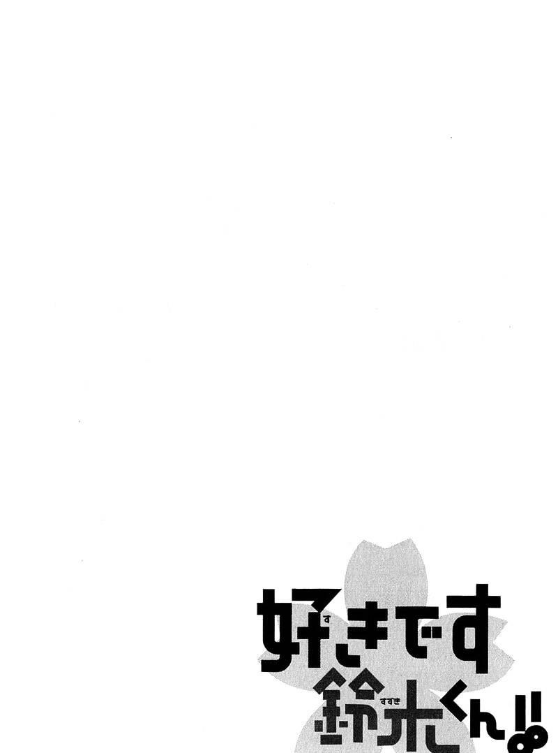 Mình Thích Cậu Đó, Suzuki Chapter 51 - Trang 7