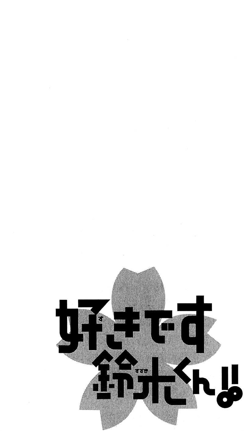 Mình Thích Cậu Đó, Suzuki Chapter 56 - Trang 8