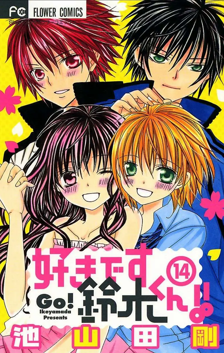 Mình Thích Cậu Đó, Suzuki Chapter 65 - Trang 2