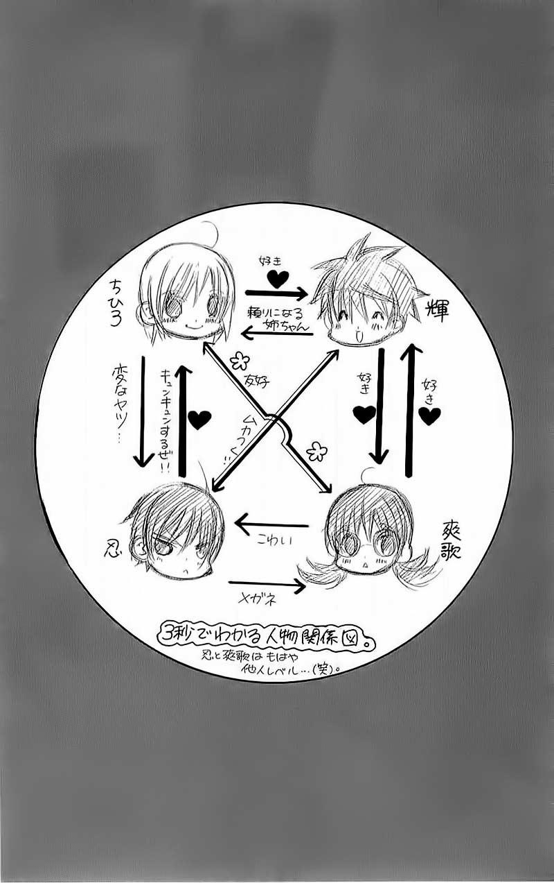 Mình Thích Cậu Đó, Suzuki Chapter 7 - Trang 40