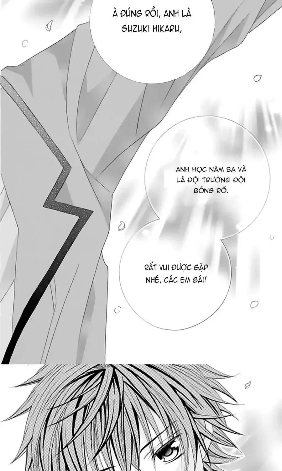 Mình Thích Cậu Đó, Suzuki Chapter 71 - Trang 17