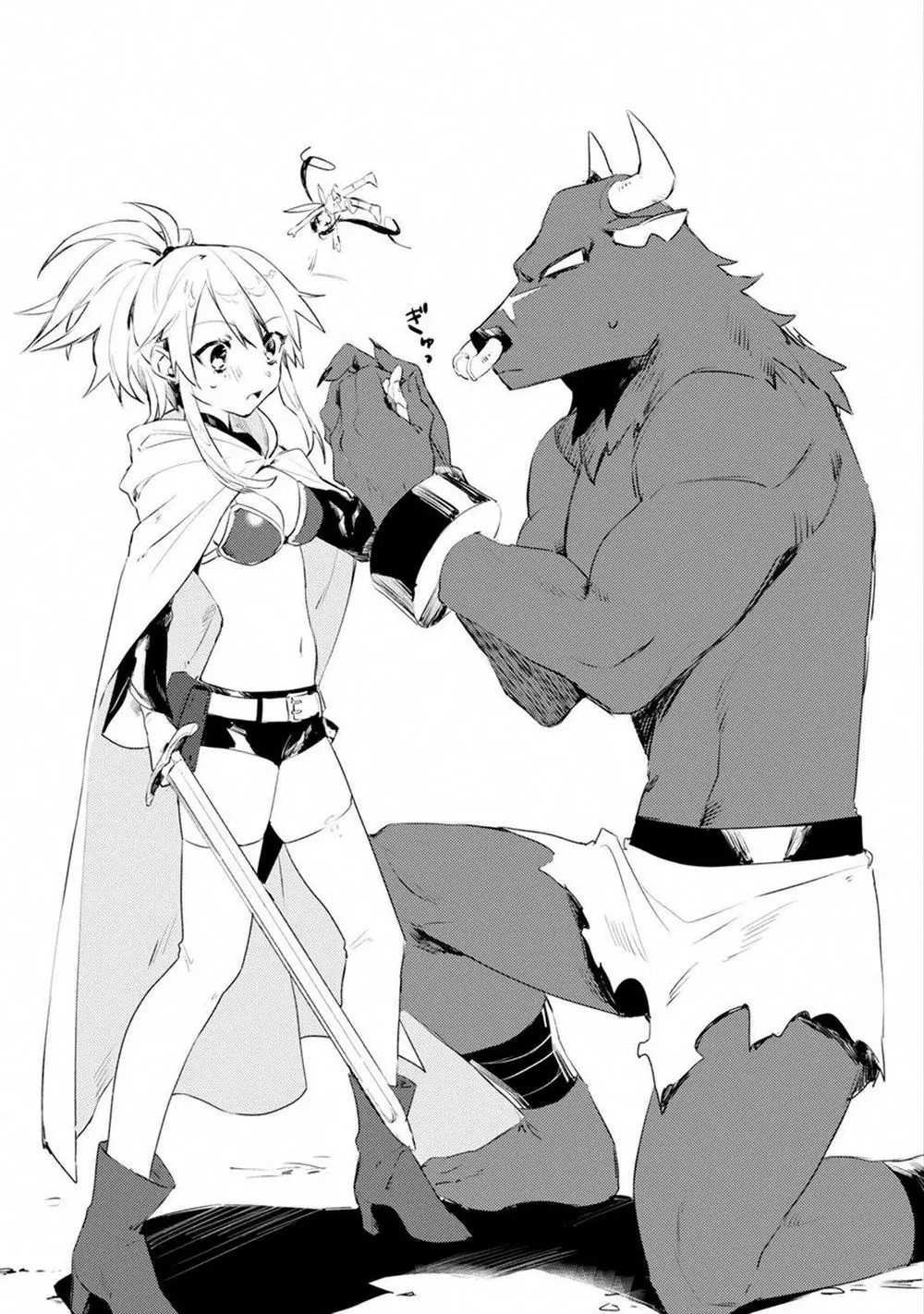 Minotaurus's Sweetheart Chapter 2 - Trang 9