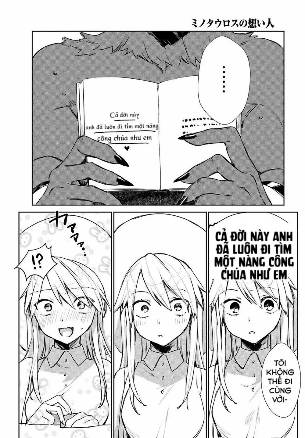 Minotaurus's Sweetheart Chapter 3 - Trang 21