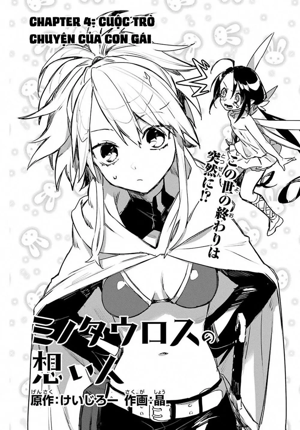 Minotaurus's Sweetheart Chapter 4 - Trang 4