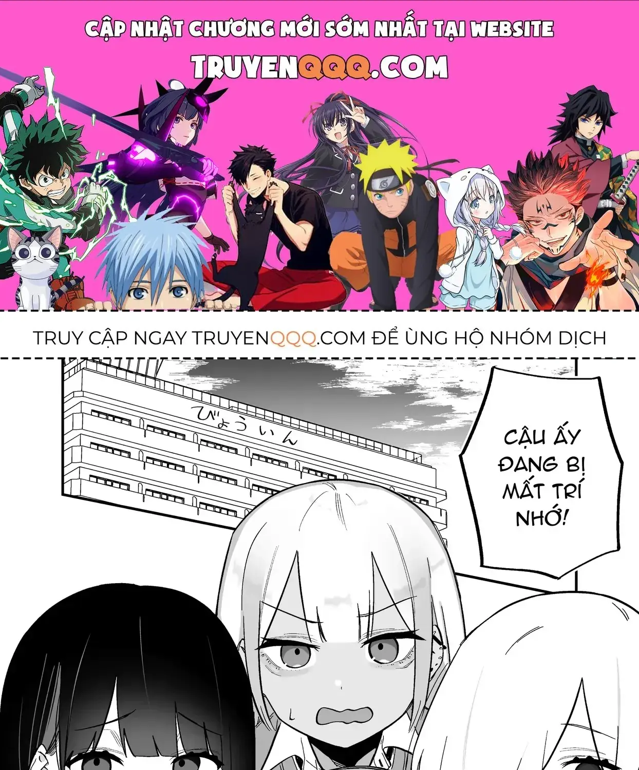 Mirai Ga Mieru Sumaho No Hanashi Chapter 0 - Trang 2