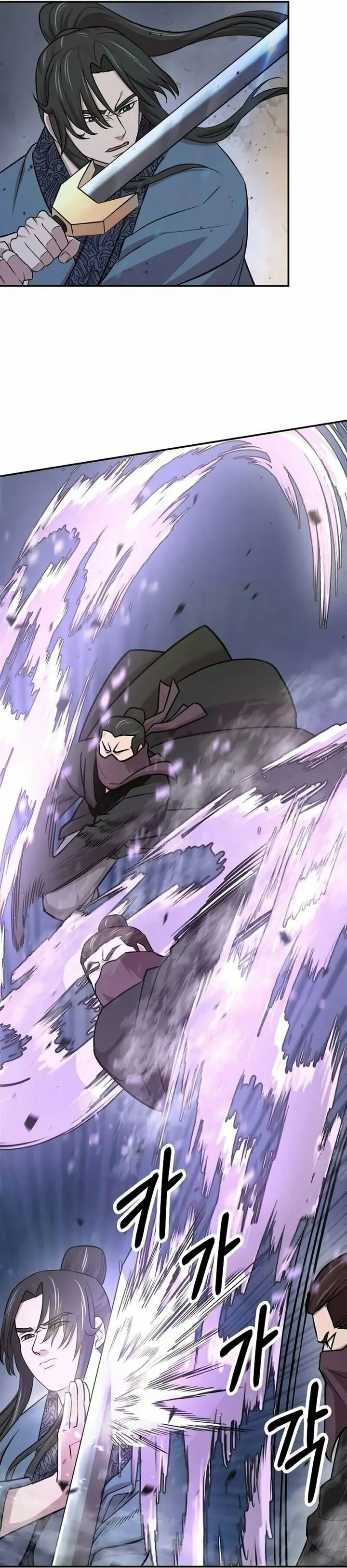 Mộ Dung Truyền Kỳ Chapter 15 - Trang 36