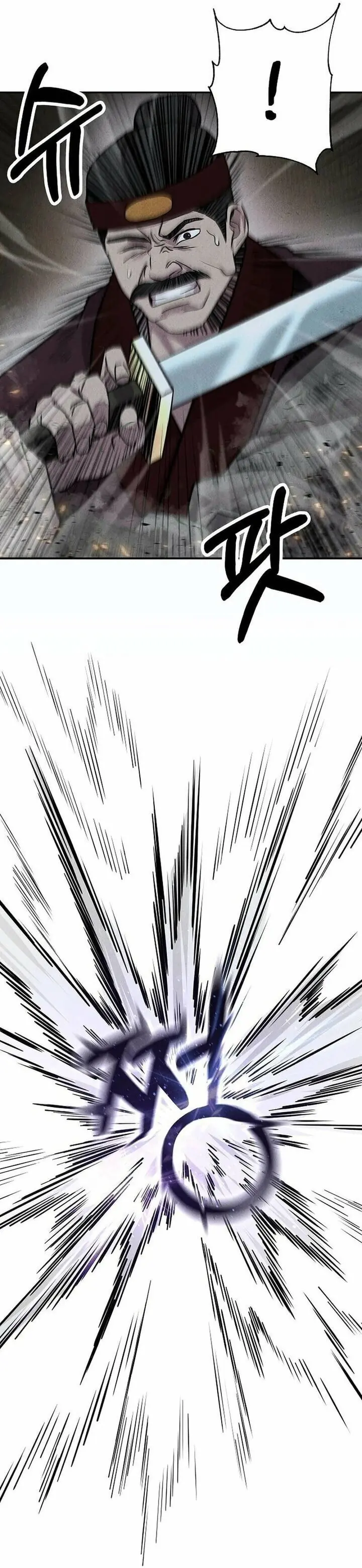Mộ Dung Truyền Kỳ Chapter 16 - Trang 10