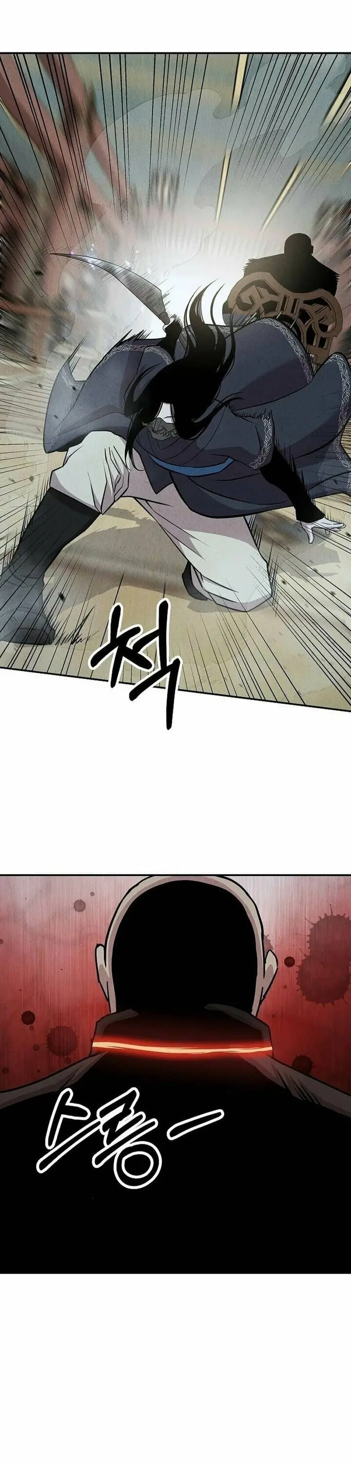 Mộ Dung Truyền Kỳ Chapter 17 - Trang 5